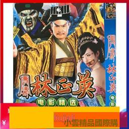 【小可精選國際購】正版dvd碟片世界老電影一代奸雄布羅德里克&middot;克勞福德1碟DVD 歷史價格詳細信息