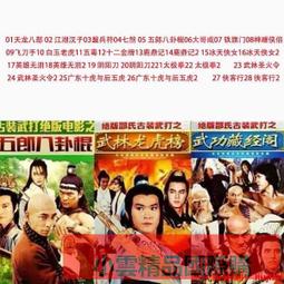 包郵老電影 日本 經典老電影 收藏集 追鋪 等 DVD碟片 歷史價格詳細信息