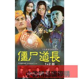 【小可精選國際購】滿299發貨｛熱賣現貨｝「小鬼當街/超能塞豆隆」國英雙語+花絮.盒裝高清DVD碟片 歷史價格詳細信息