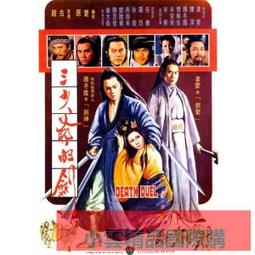 【满300出貨】三國系列呂布奉先虎豹騎荒天帝帶盔甲戰將人偶兒童拼裝積木玩具 歷史價格詳細信息