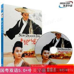 新武俠《冒牌大英雄(8)：胖豬吃老虎》ISBN:9862221283│鮮鮮文化│七十二編 歷史價格詳細信息