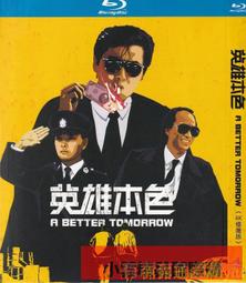 【小可精選國際購】動作科幻喜劇電影 死侍1 正版高清碟片bd藍光1碟dvd光盤 歷史價格詳細信息