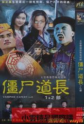 【小可精選國際購】林正英經典鬼片珍藏版3電影DVD碟片光盤歡 精美盒裝 歷史價格詳細信息