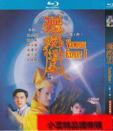 【小可精選國際購】香港武俠動作影視電影60部吳京甄子丹李連杰功夫8碟片DVD光盤  露天拍賣 歷史價格詳細信息