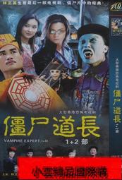 【小可精選國際購】林正英經典鬼片珍藏版3電影DVD碟片光盤歡 精美盒裝 歷史價格詳細信息