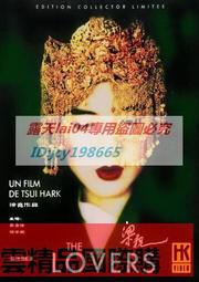 法國妮三色眉粉防水汗不脫妝眉筆不暈染 歷史價格詳細信息