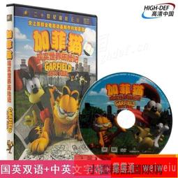 【小可精選國際購】現貨【現貨】泰盛DVD剪刀手愛德華幻海奇緣奇幻電影國英雙語光盤碟片 歷史價格詳細信息