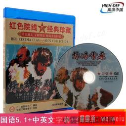 【小可精選國際購】現貨正版動作喜劇片電影藍光碟片BD50出租車4正品1080p高清Taxi4 歷史價格詳細信息