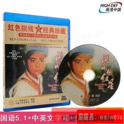 【小可精選國際購】【星月】正版電視劇碟片光盤 因為愛情有奇跡 經濟版 7DVD 趙韓櫻子彭冠英 歷史價格詳細信息