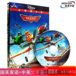 【小可精選國際購】現貨【現貨】泰盛DVD剪刀手愛德華幻海奇緣奇幻電影國英雙語光盤碟片 歷史價格詳細信息