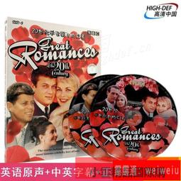 現貨BBC紀錄片 自然生態 行星地球 國家地理 98部紀錄片 500G移動硬盤 歷史價格詳細信息