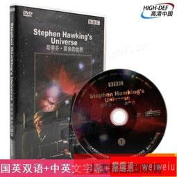 現貨BBC紀錄片 自然生態 行星地球 國家地理 98部紀錄片 500G移動硬盤 歷史價格詳細信息