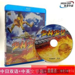 藍光BD  少女與戰車劇場版天才戰車少女 劇場版 GIRLS und PANZ(2015) 9.1 96-138 歷史價格詳細信息