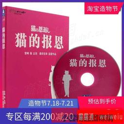 【小可精選國際購】現貨正版動作驚悚片電影藍光碟片BD50怒海救援1080p絕命救援正品 歷史價格詳細信息