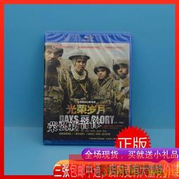 【小可精選國際購】現貨戰上海國產DVD正版經典革命解放戰爭英雄老電影光碟片 歷史價格詳細信息