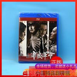 辛亥革命史稿 1-4卷 歷史價格詳細信息