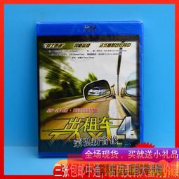 【小可精選國際購】動作喜劇電影A計劃續集成龍正版光盤bd藍光碟2dvd碟片 歷史價格詳細信息