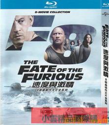 【小可精選國際購】正版速度與激情1-8dvd電影碟片全集高清電影光盤dvd碟片動作大片 歷史價格詳細信息