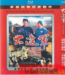 大型歷史革命劇電視劇 偉大的轉折 全集高清DVD光碟碟片4碟【最優畫質】 歷史價格詳細信息