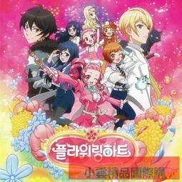 【小可精選國際購】粵語動畫《流浪.神.差》[12部全25話] 2碟片DVD 歷史價格詳細信息