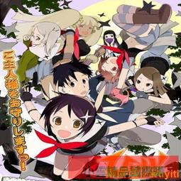 【小可精選國際購】粵語動畫《流浪.神.差》[12部全25話] 2碟片DVD 歷史價格詳細信息