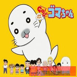 【小可精選國際購】粵語動畫《流浪.神.差》[12部全25話] 2碟片DVD 歷史價格詳細信息