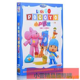 【小可精選國際購】高清動畫光盤迪斯尼公主全集DVD碟片國英粵語 歷史價格詳細信息