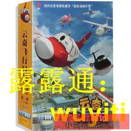 【小可精選國際購】高清動畫光盤迪斯尼公主全集DVD碟片國英粵語 歷史價格詳細信息