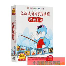 【小可精選國際購】幼兒園數學加減法兒童口算學習算數字教具神器小孩計算訓練器玩具 歷史價格詳細信息