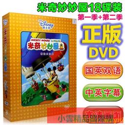 奇文妙語童話小鎮：錯別字商店街【金石堂】 歷史價格詳細信息