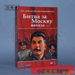 經典老電影《雙重危機》國語配音+原聲/BD藍光碟 歷史價格詳細信息