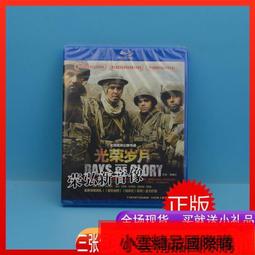 【小可精選國際購】現貨戰上海國產DVD正版經典革命解放戰爭英雄老電影光碟片 歷史價格詳細信息