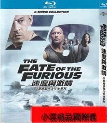 【小可精選國際購】正版速度與激情1-8dvd電影碟片全集高清電影光盤dvd碟片動作大片 歷史價格詳細信息