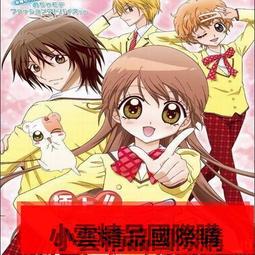 【小可精選國際購】粵語動畫《流浪.神.差》[12部全25話] 2碟片DVD 歷史價格詳細信息