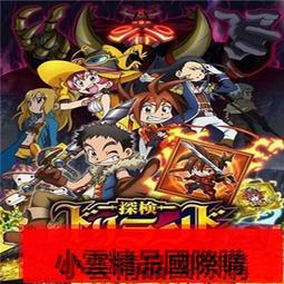 【小可精選國際購】粵語動畫《流浪.神.差》[12部全25話] 2碟片DVD 歷史價格詳細信息