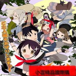 【小可精選國際購】粵語動畫《流浪.神.差》[12部全25話] 2碟片DVD 歷史價格詳細信息