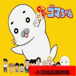 【小可精選國際購】粵語動畫《流浪.神.差》[12部全25話] 2碟片DVD 歷史價格詳細信息