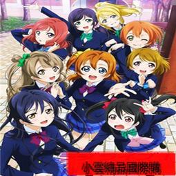 【小可精選國際購】粵語動畫《流浪.神.差》[12部全25話] 2碟片DVD 歷史價格詳細信息