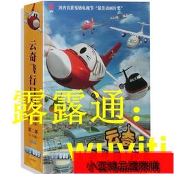 【小可精選國際購】高清動畫光盤迪斯尼公主全集DVD碟片國英粵語 歷史價格詳細信息