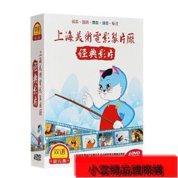 【小可精選國際購】幼兒園數學加減法兒童口算學習算數字教具神器小孩計算訓練器玩具 歷史價格詳細信息
