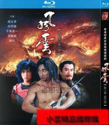 精選4部電影經典名片6-3 奧斯卡得獎驚悚懸疑片篇全新正版大金剛+ 羅蘭秘技+ 天真與無知+奪屍者籍字櫃 歷史價格詳細信息