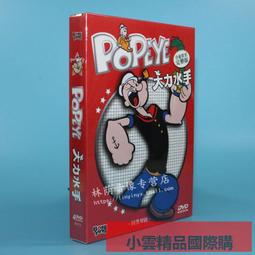 【小可精選國際購】【星月】正版電視劇碟片光盤 因為愛情有奇跡 經濟版 7DVD 趙韓櫻子彭冠英 歷史價格詳細信息