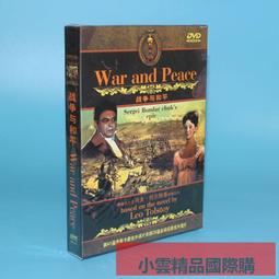 前蘇聯國際和平年1盧布E-435，直徑31.19，重量12.5333 歷史價格詳細信息