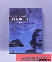 【小可精選國際購】正版 電影光盤 速度與激情8 D9 DVD光盤碟片 范迪塞爾 英語 精美盒裝 歷史價格詳細信息