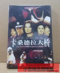【小可精選國際購】電影 大鐘 盒裝DVD 碟片光盤 雷&middot;米蘭德 歷史價格詳細信息