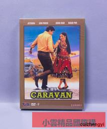 正版經典老電影碟片光盤聊齋誌異1DVD 香港老電影高清數碼修復 歷史價格詳細信息