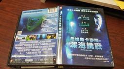 《歐美電影》卡內陰◎亞倫艾克哈特【頭大大-DVD】十06◎FY6 歷史價格詳細信息