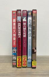 【四千金雜貨舖】絕版  早期  民78年 山葉 YAMAHA 機車出廠證 ★網拍稀少款 歷史價格詳細信息