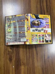 二手曜越科技 LUXA2 P3 超薄全鋁2500mAh 行動電源 含IPHONE 5保護殼) 歷史價格詳細信息