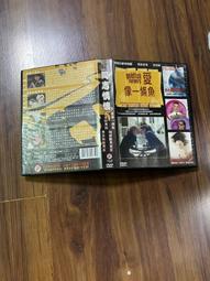 我愛魚鮮 蘇海坡 編 2012-1 青島出版 歷史價格詳細信息